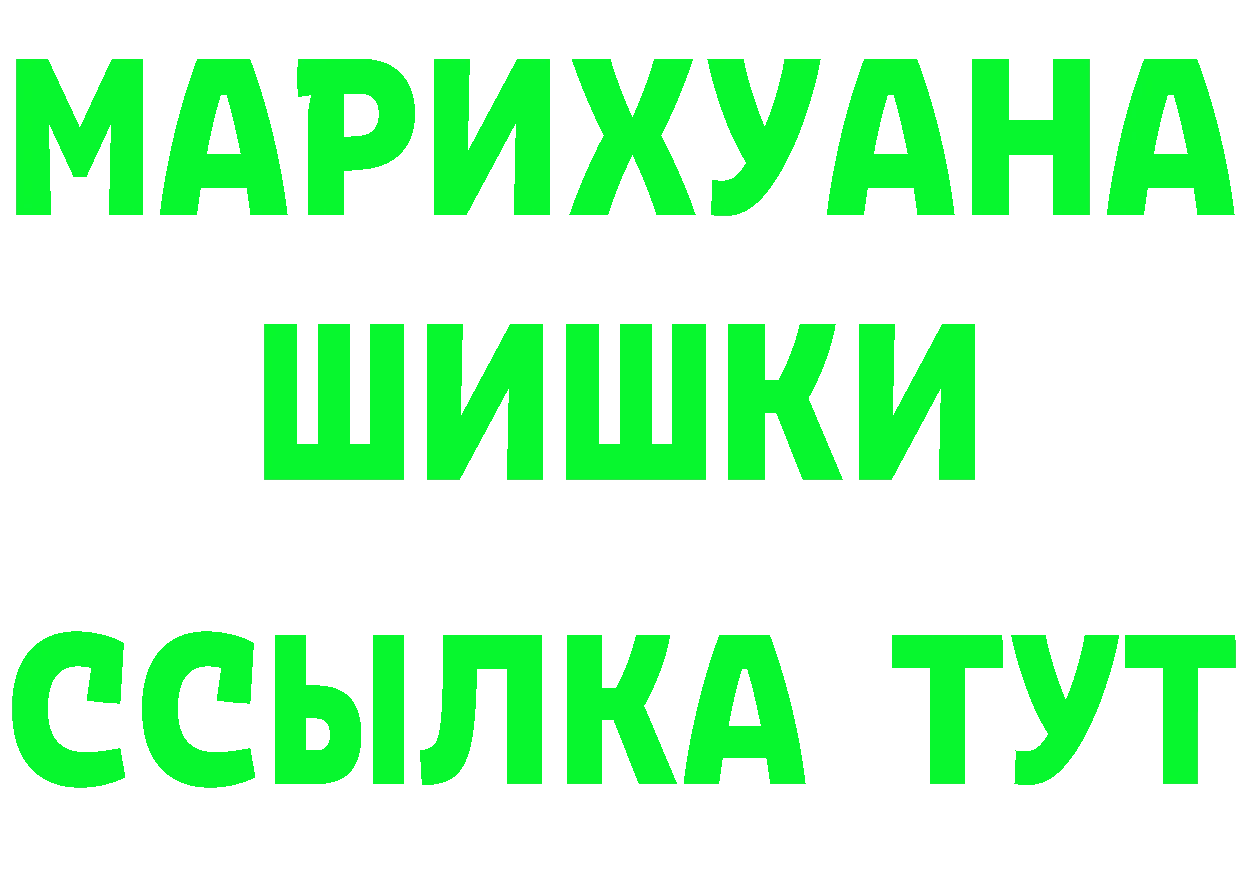 Виды наркоты площадка состав Северск